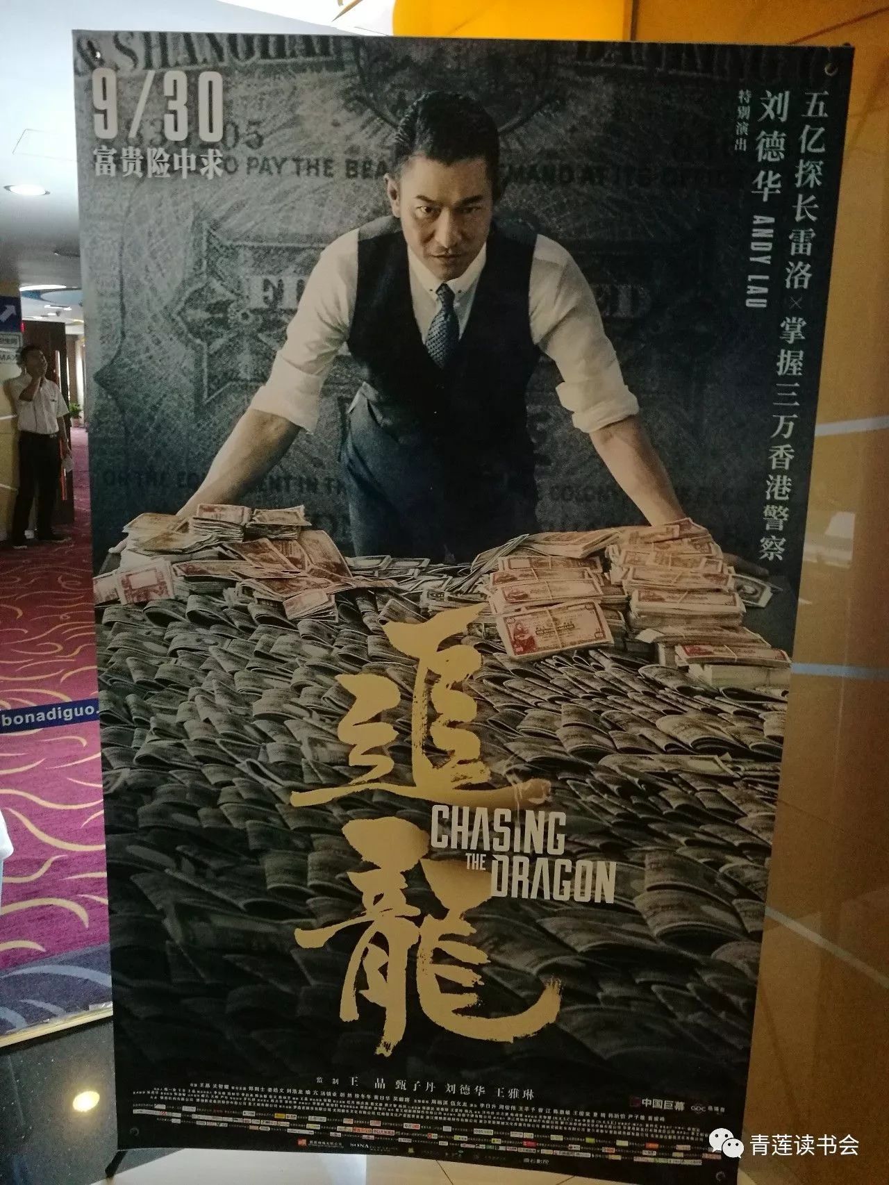 太平洋下载中心